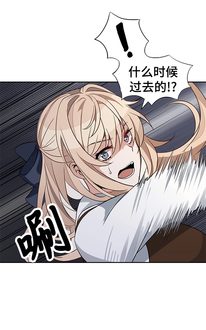 第02话 第77页
