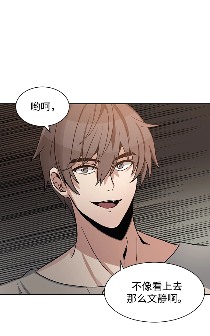第02话 第84页