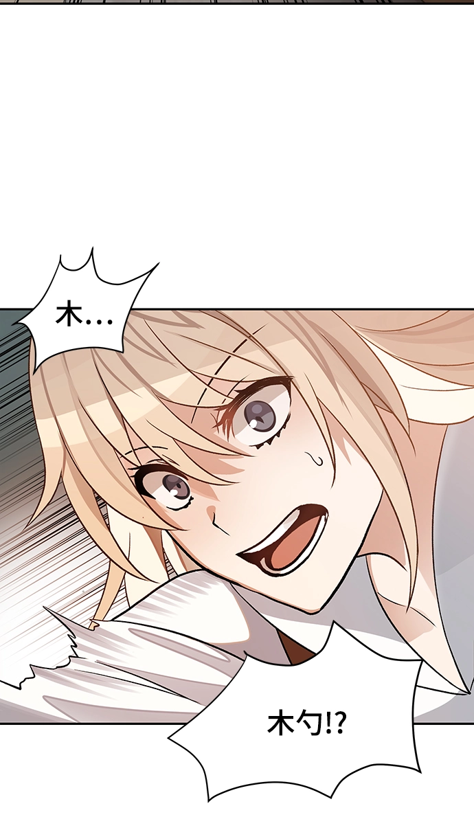 第02话 第87页