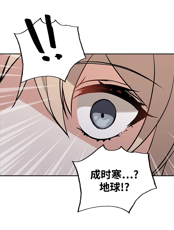第02话 第92页