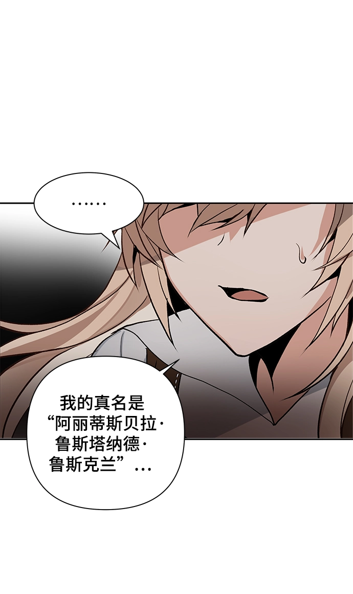 第02话 第95页