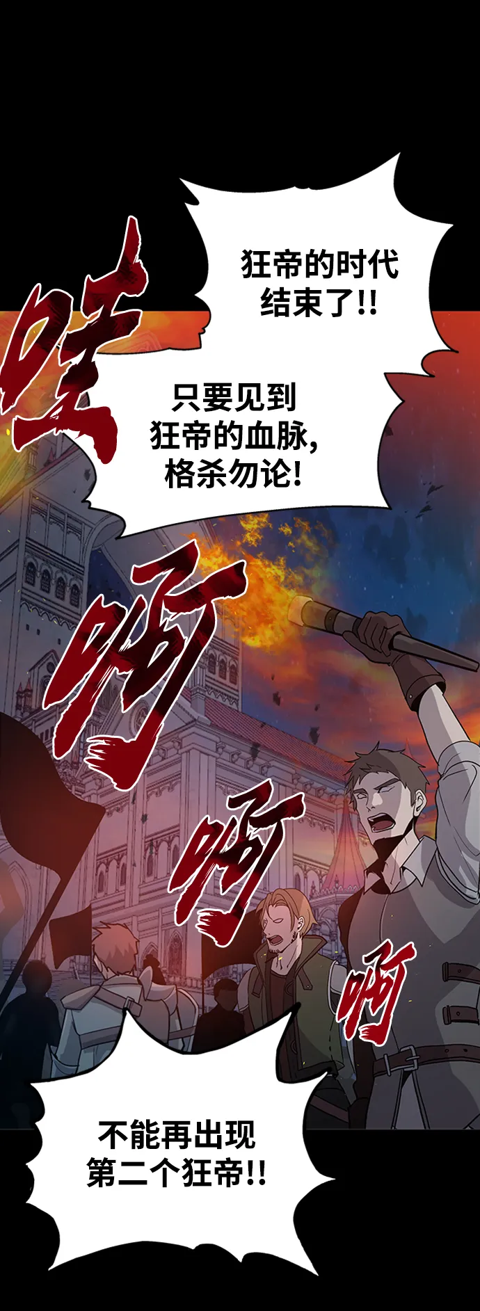 第03话 第2页