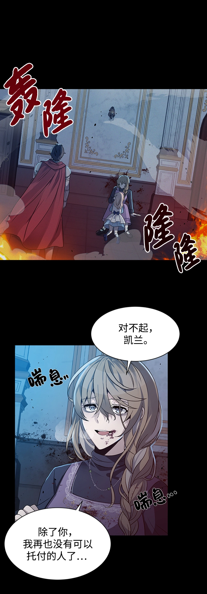第03话 第3页