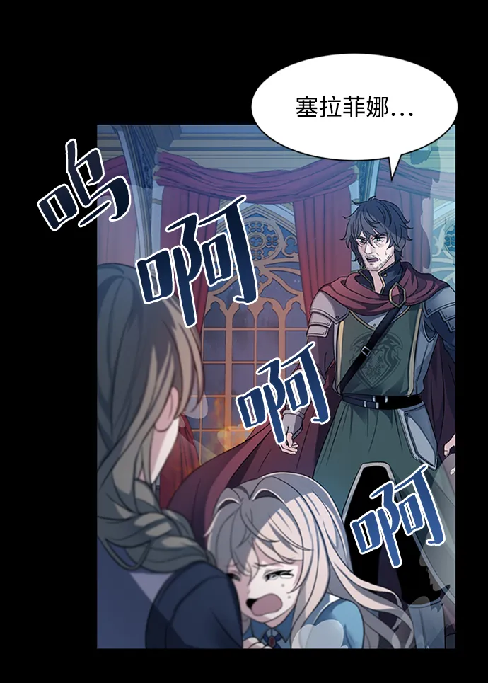 第03话 第4页