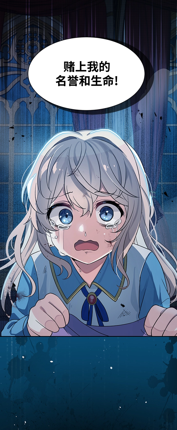 第03话 第6页
