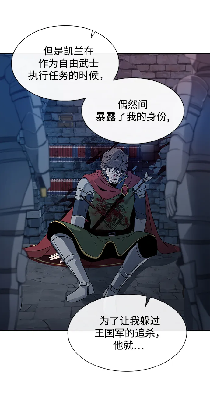 第03话 第9页