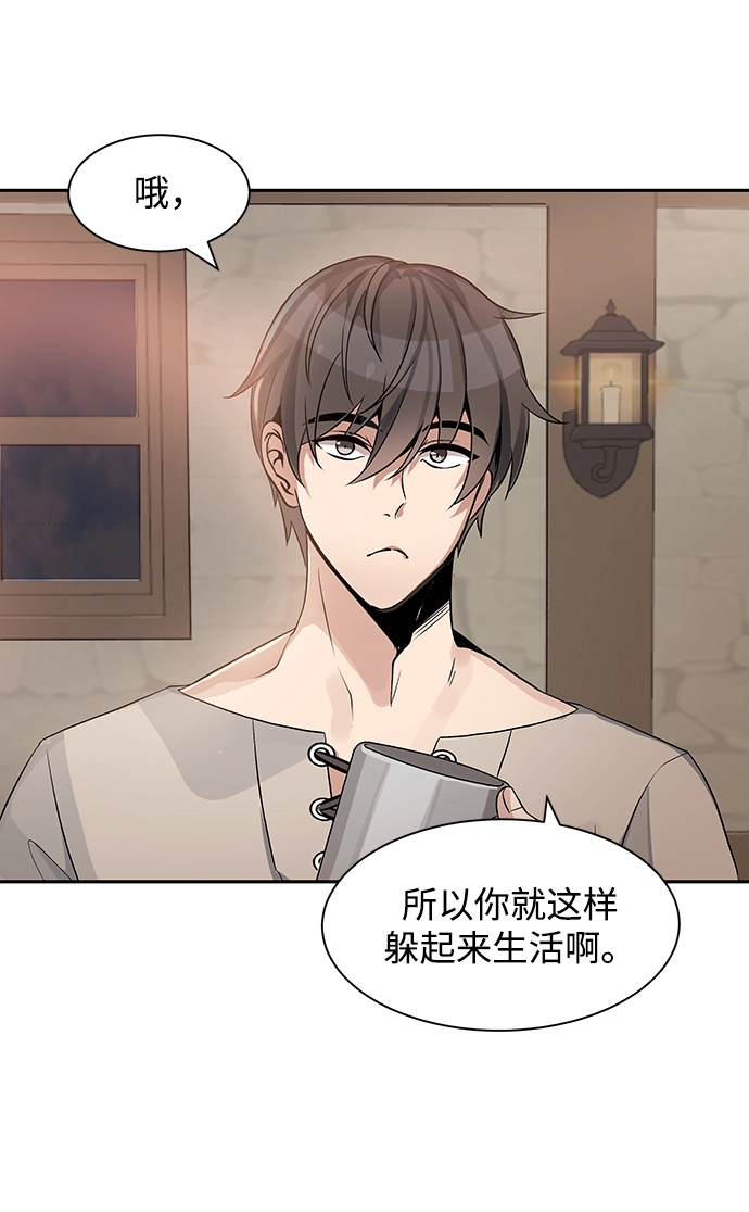 第03话 第11页