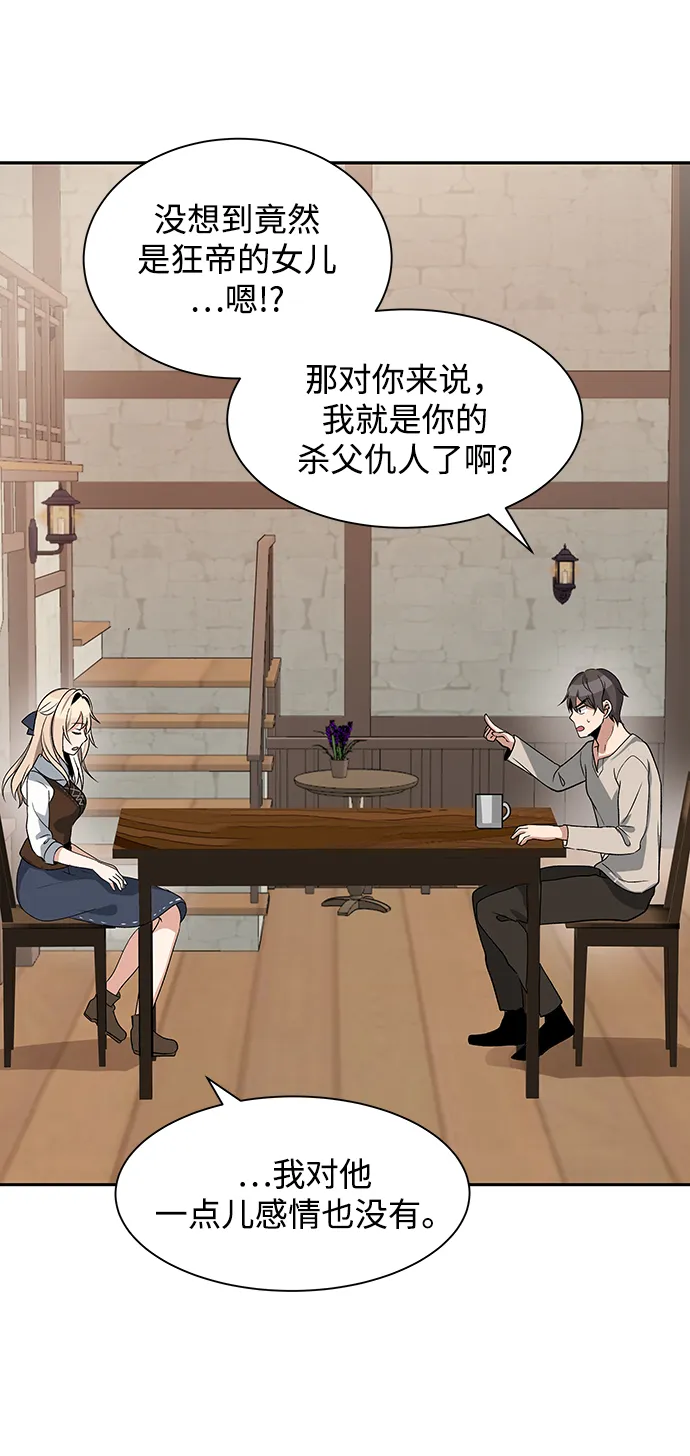 第03话 第12页