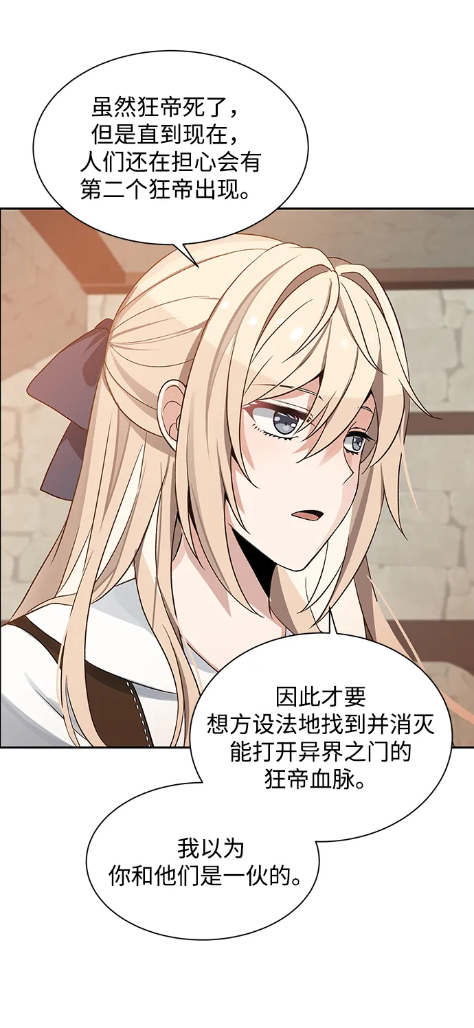 第03话 第13页