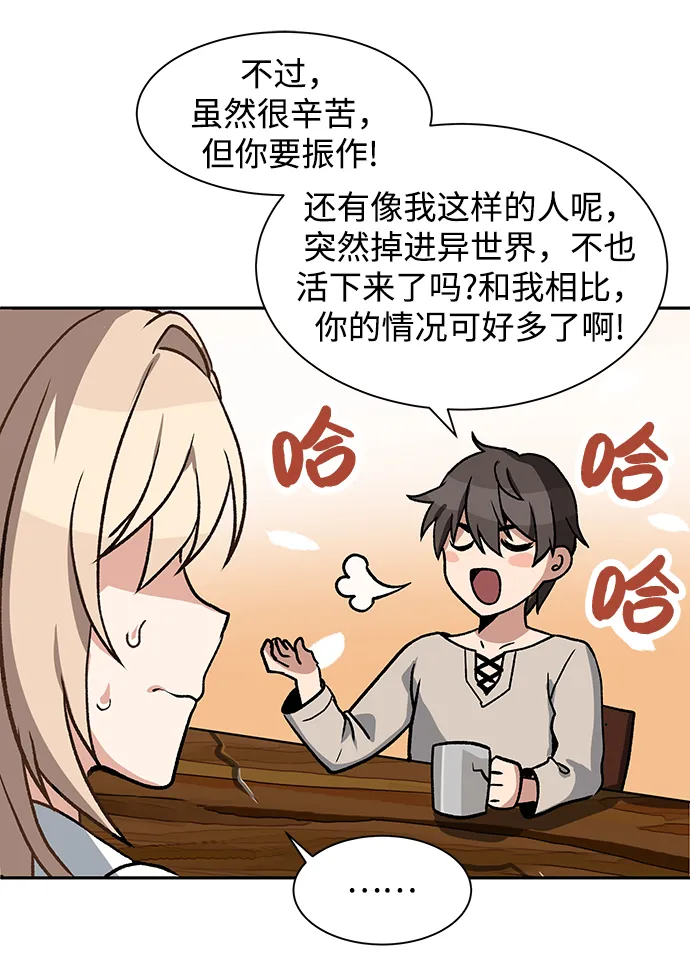 第03话 第15页