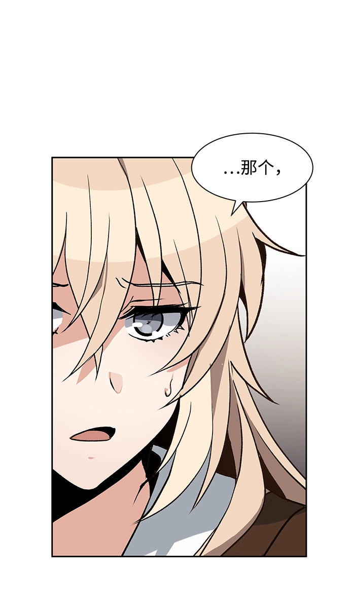 第03话 第16页