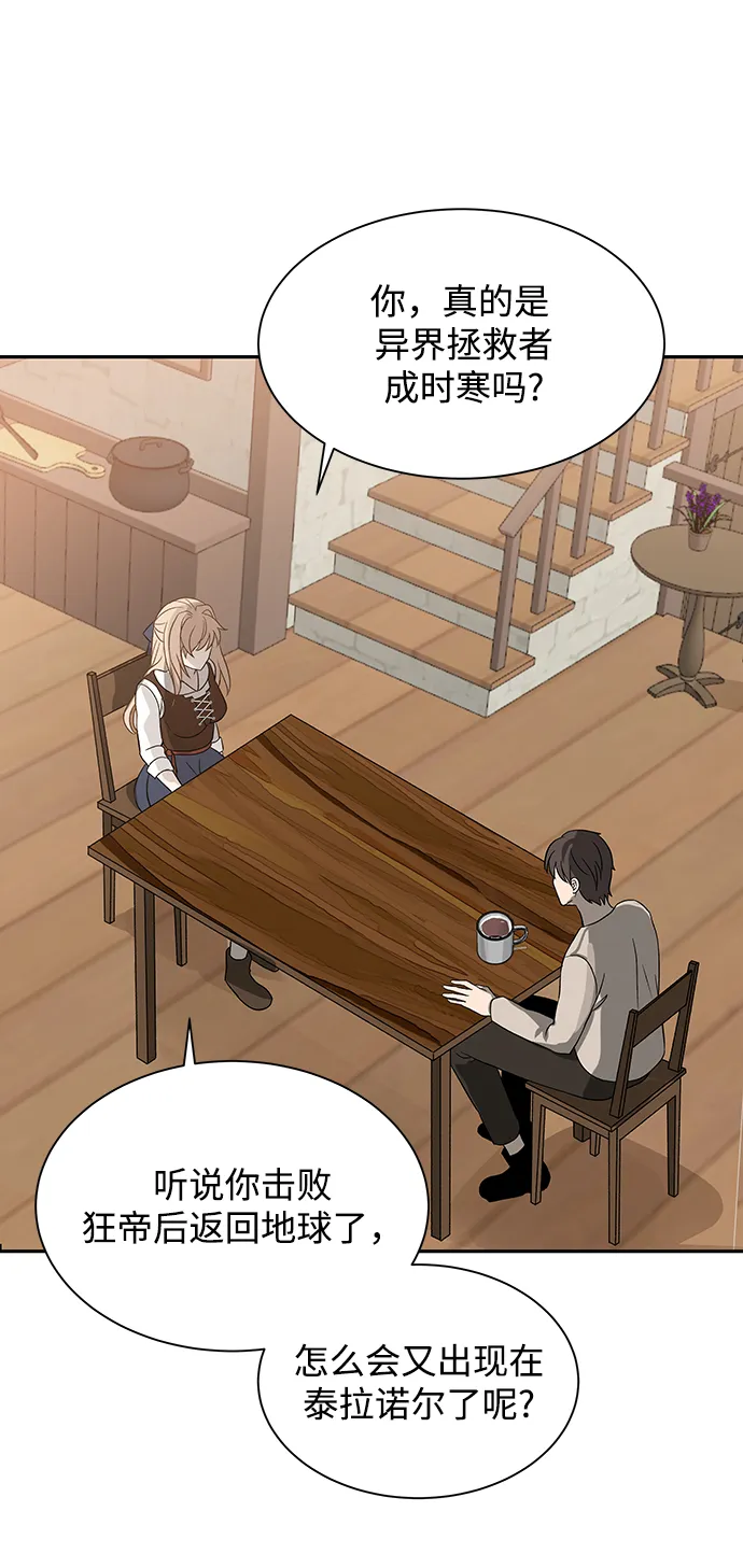第03话 第17页
