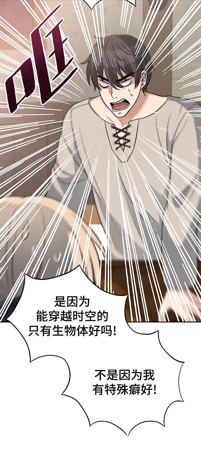 第03话 第19页