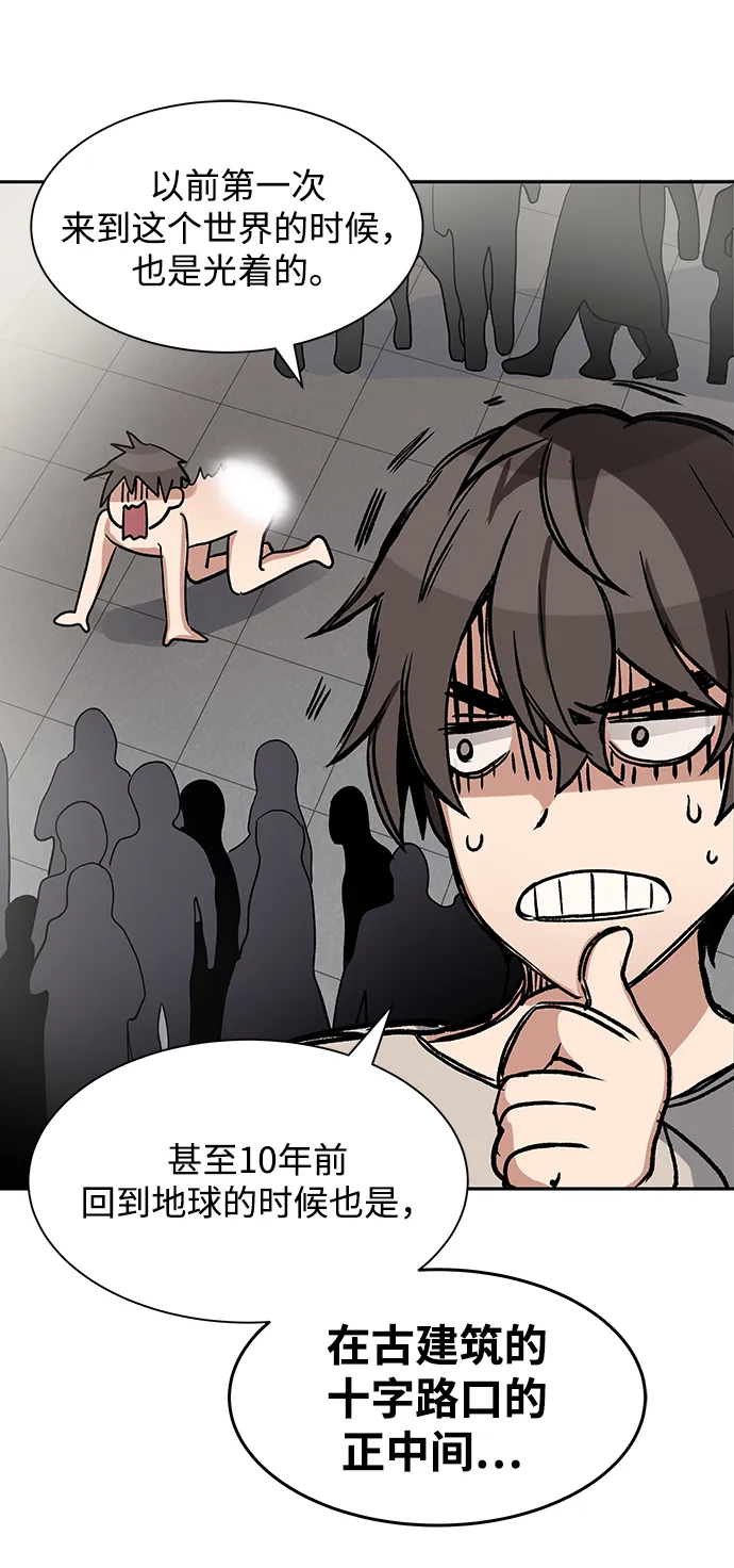 第03话 第20页