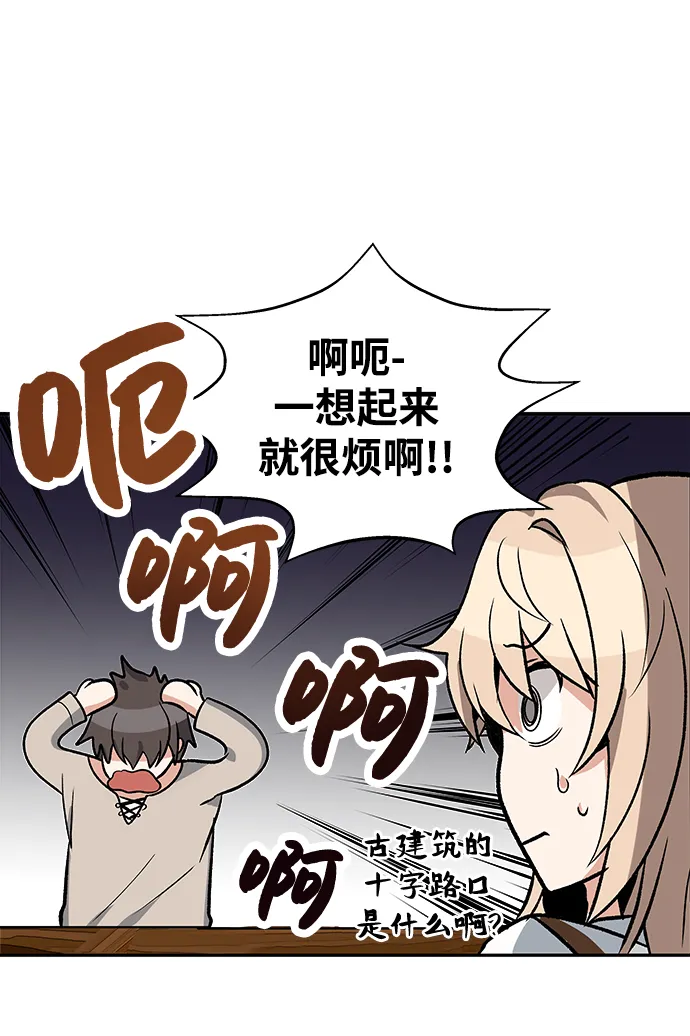 第03话 第21页