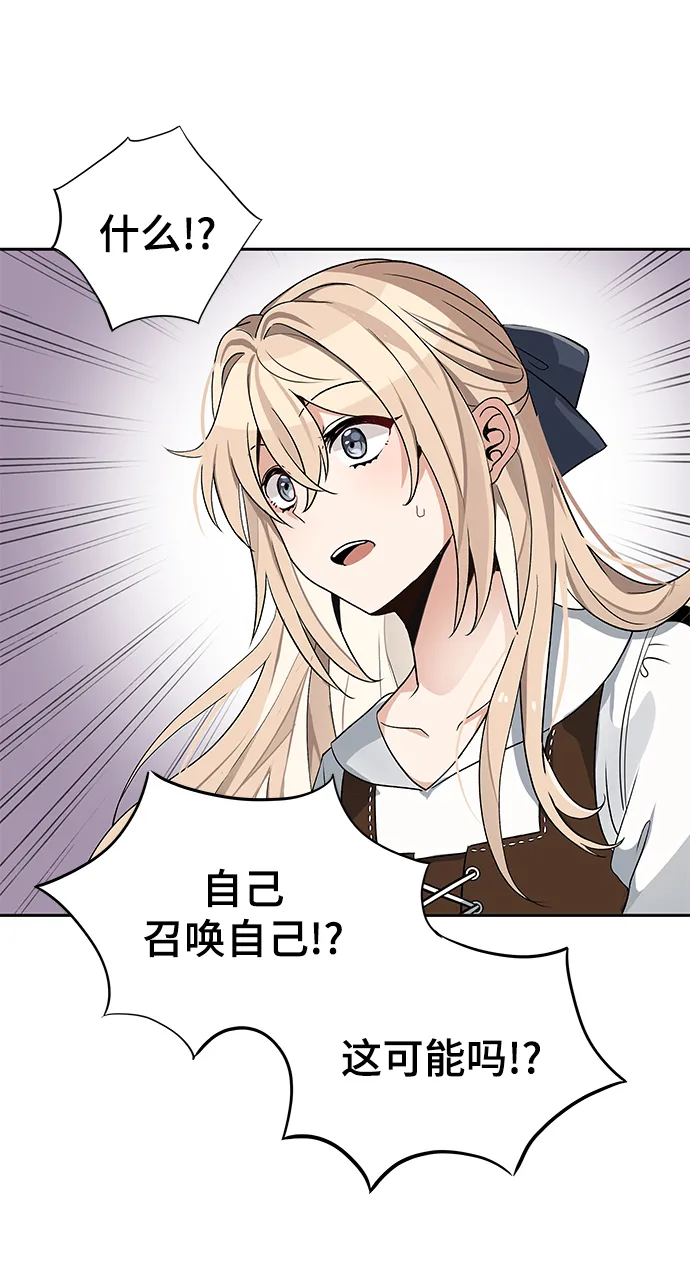 第03话 第24页
