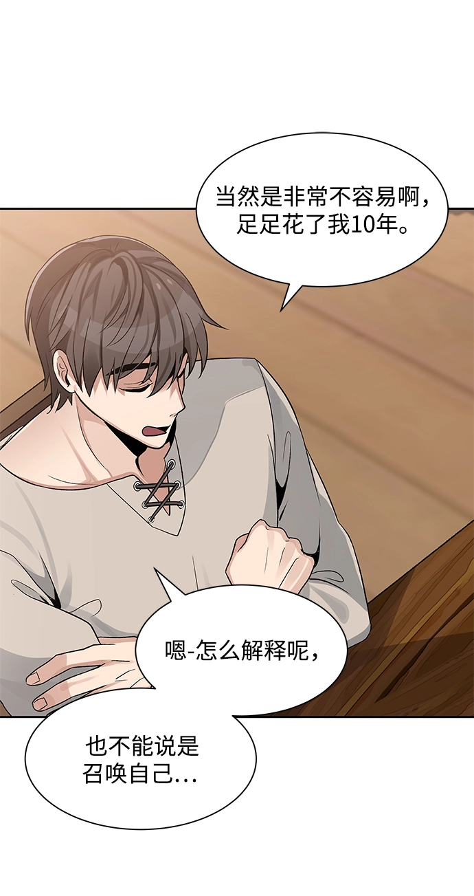 第03话 第25页