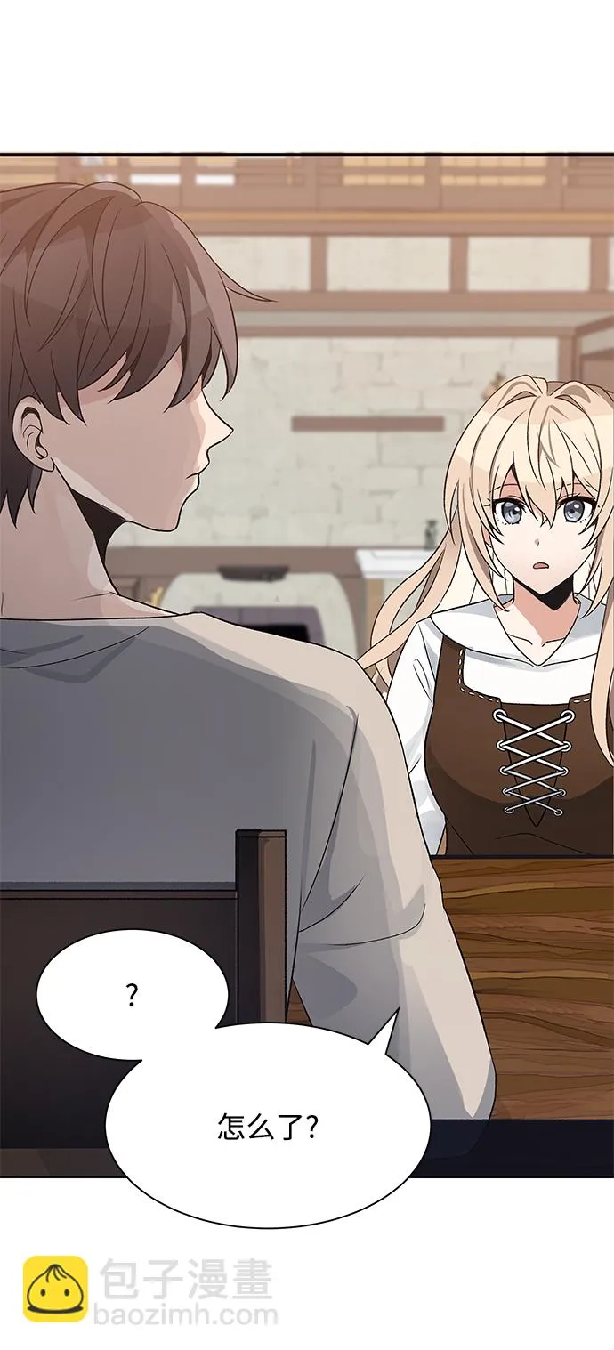 第03话 第27页
