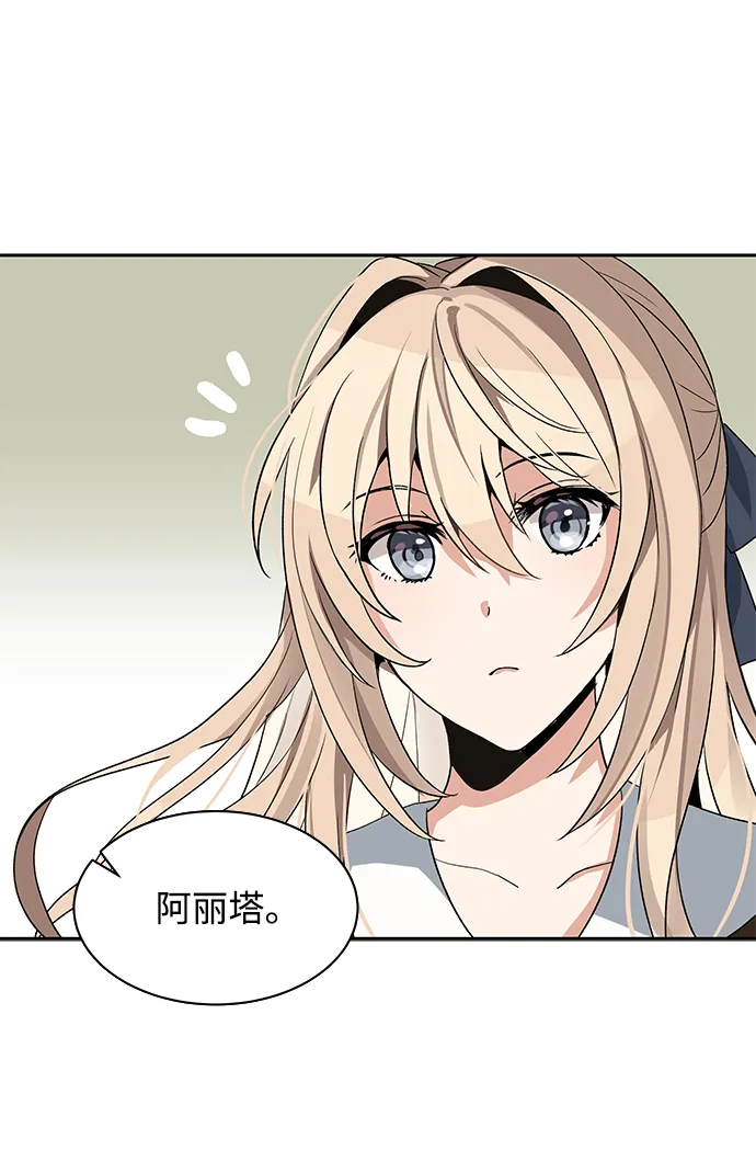 第03话 第28页