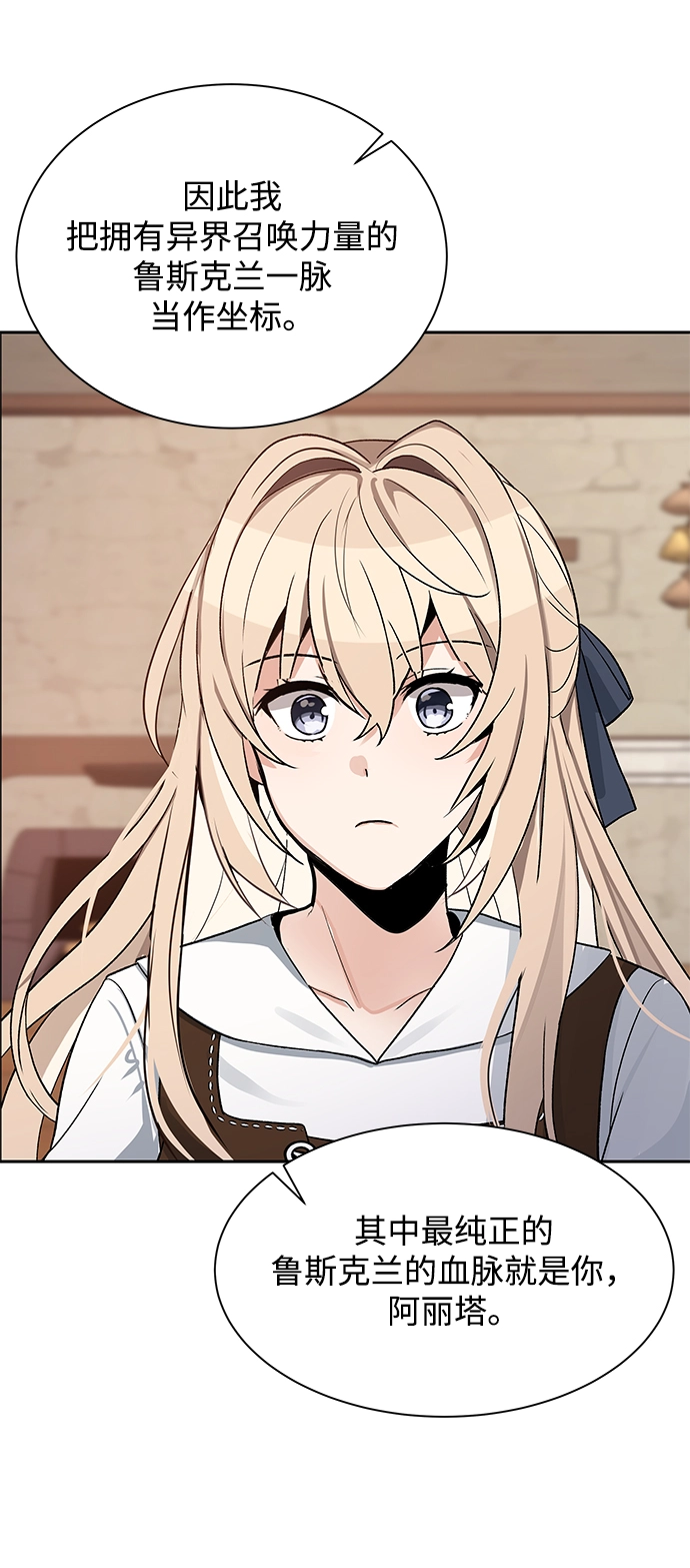 第03话 第32页