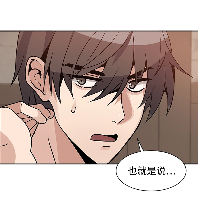 第03话 第34页