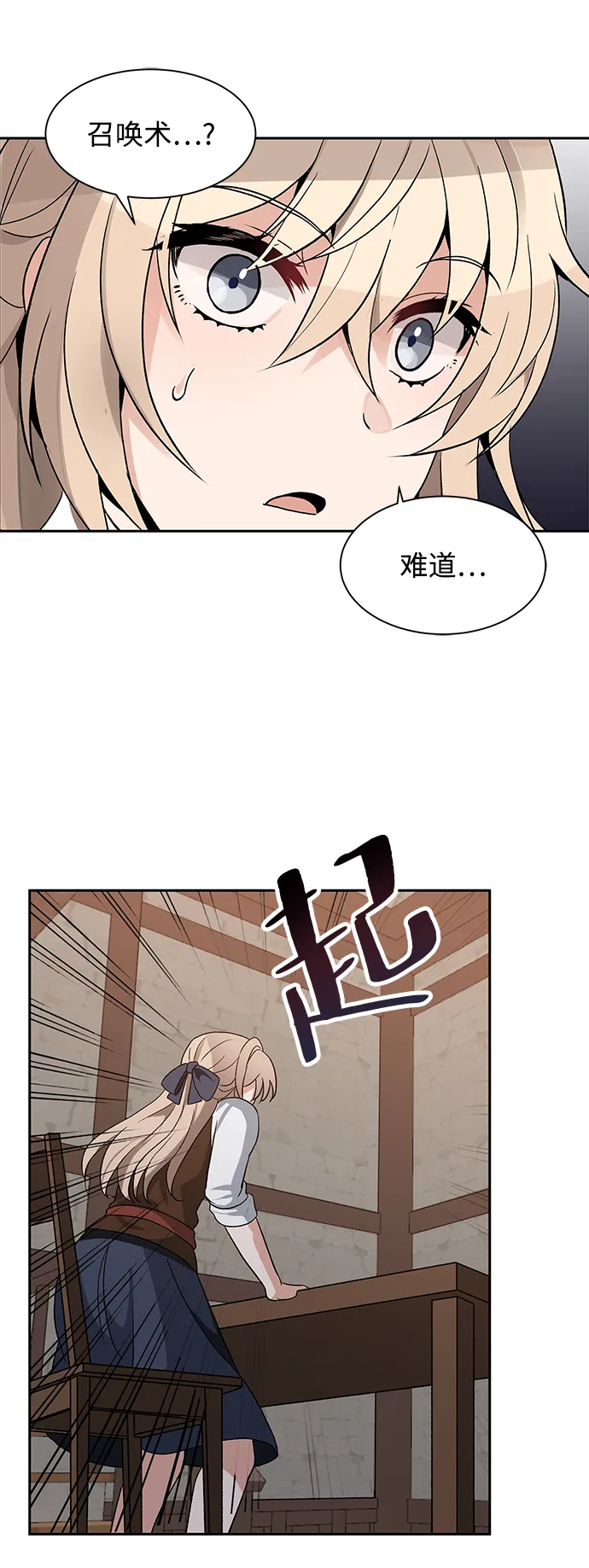 第03话 第36页
