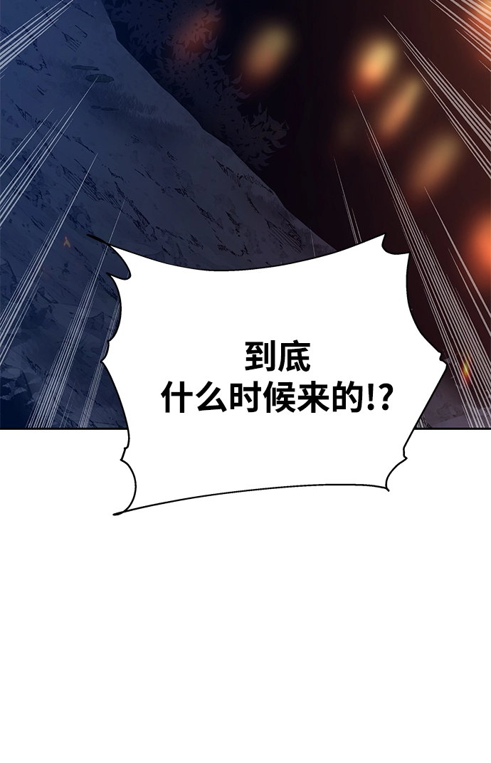 第03话 第39页
