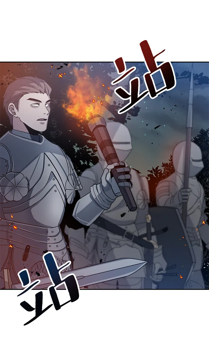 第03话 第40页