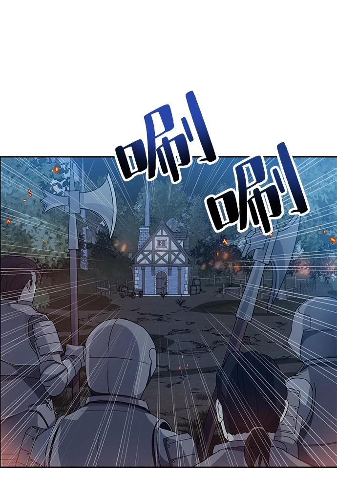 第03话 第41页