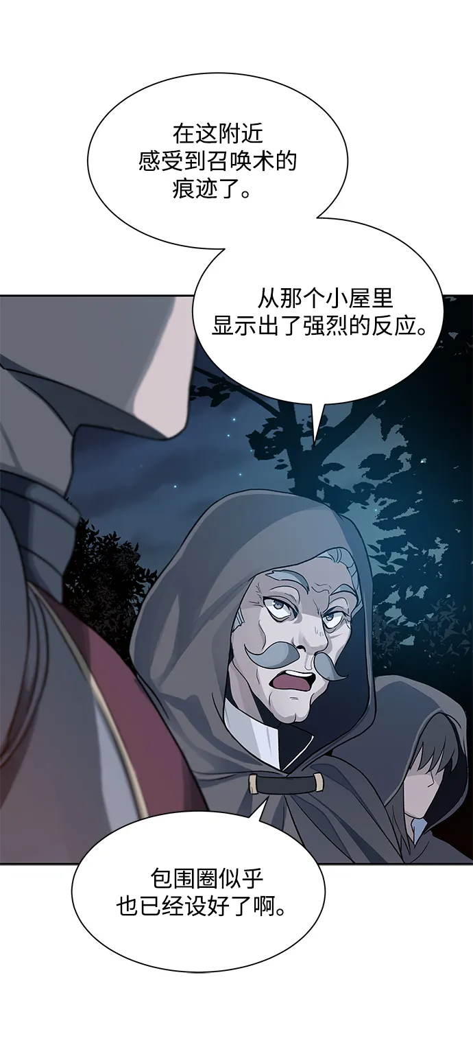 第03话 第42页