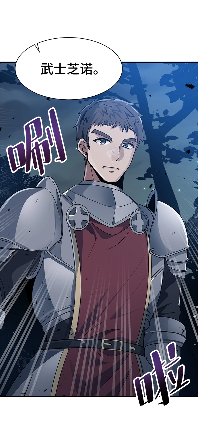 第03话 第43页