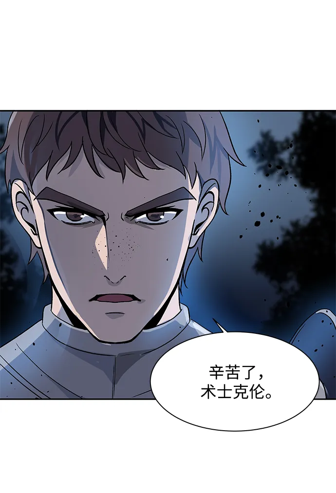 第03话 第44页