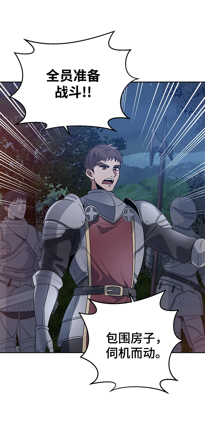第03话 第45页