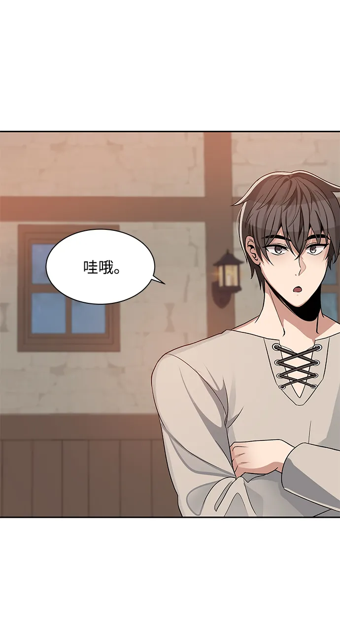第03话 第46页