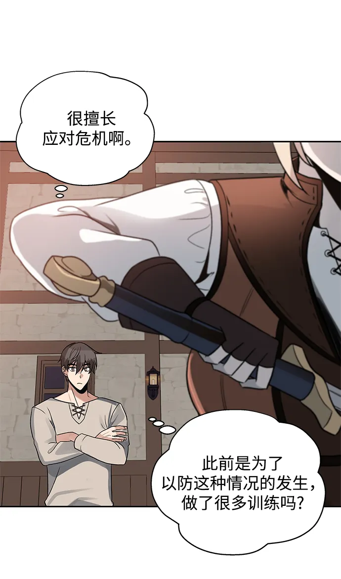 第03话 第48页