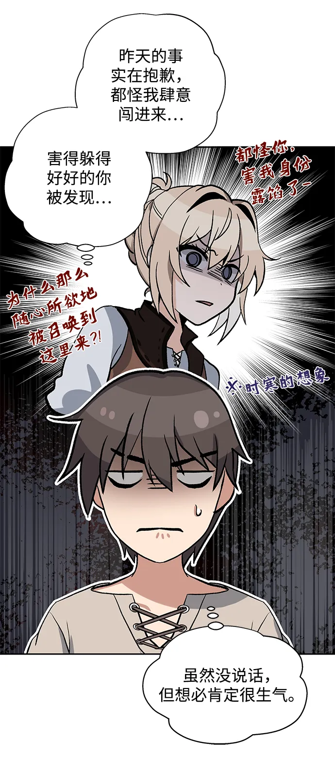 第03话 第49页