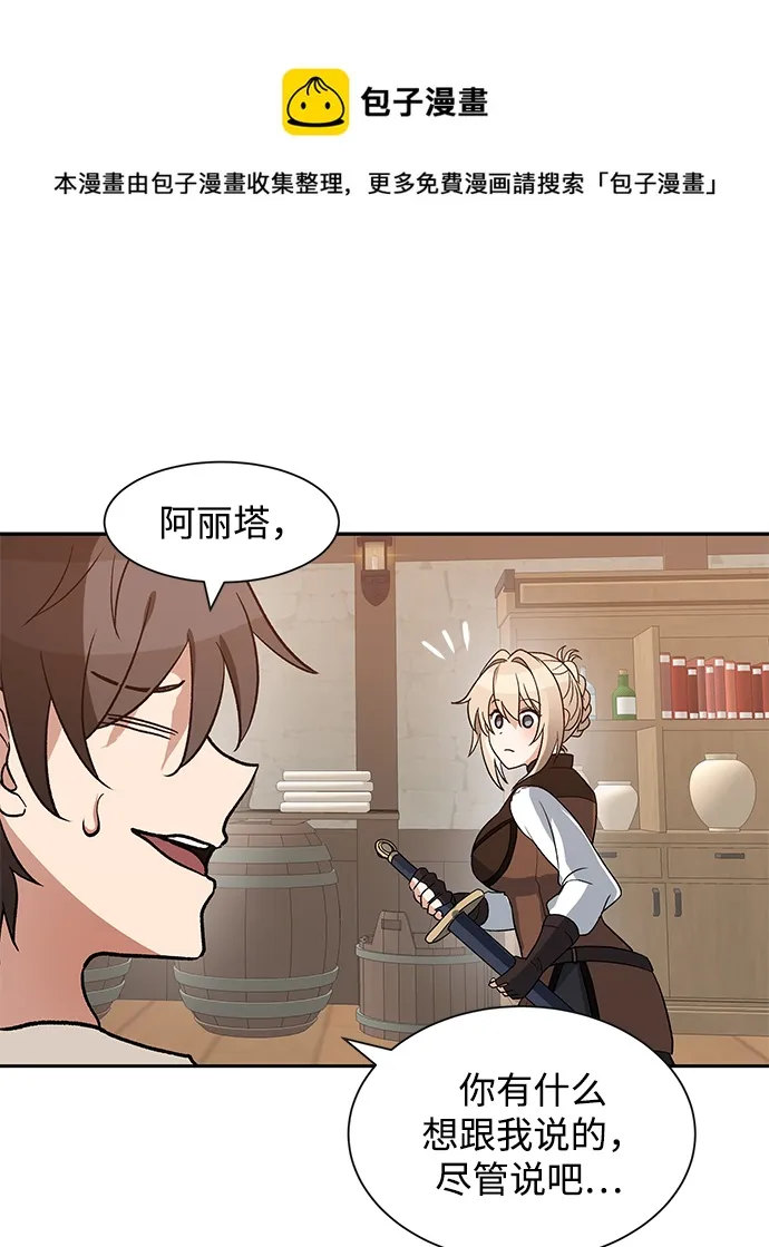 第03话 第50页