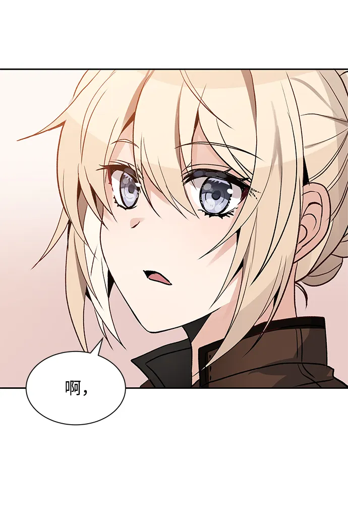 第03话 第51页