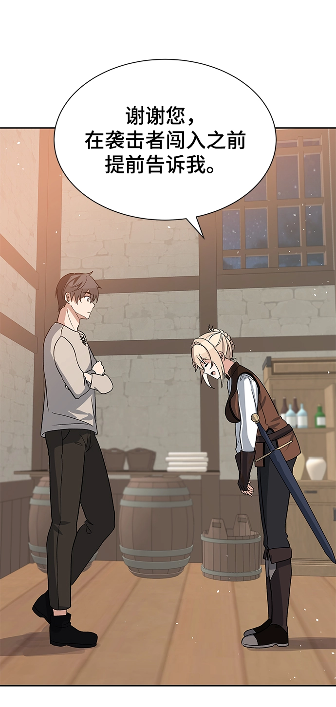 第03话 第52页