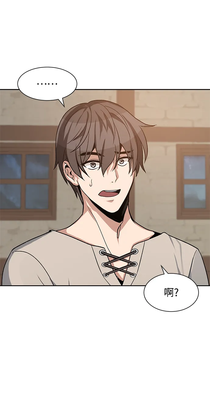 第03话 第53页