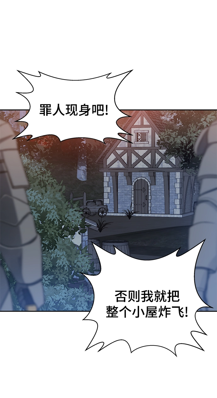第03话 第54页