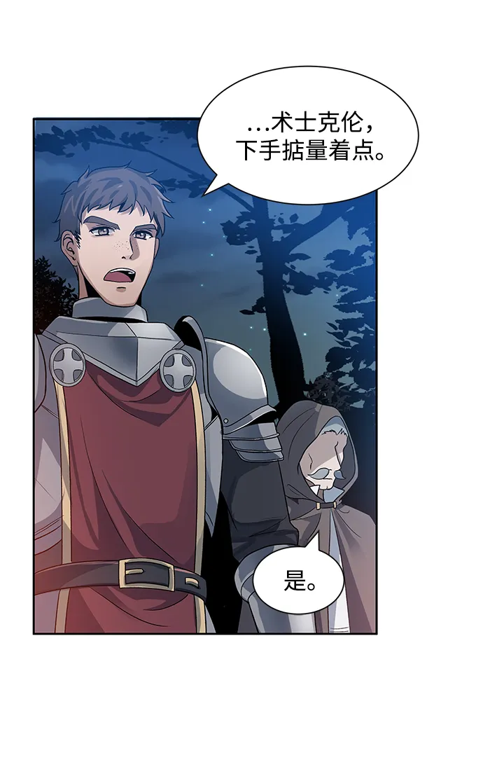 第03话 第55页