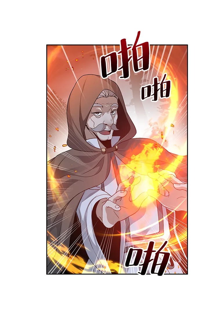 第03话 第56页