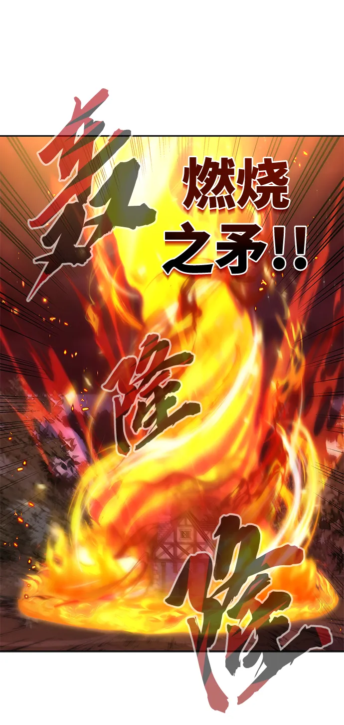 第03话 第57页