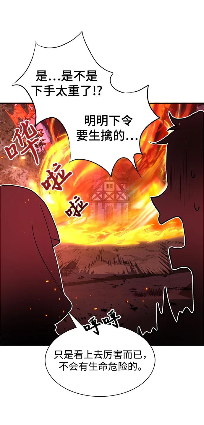 第03话 第59页