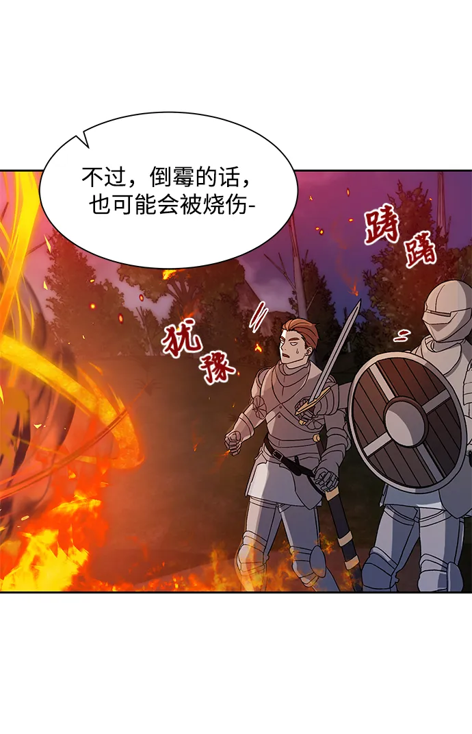第03话 第60页
