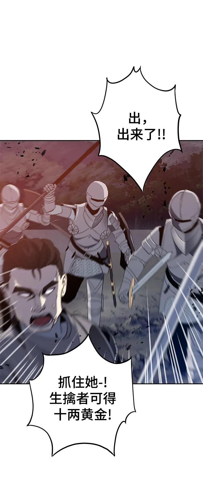 第03话 第62页