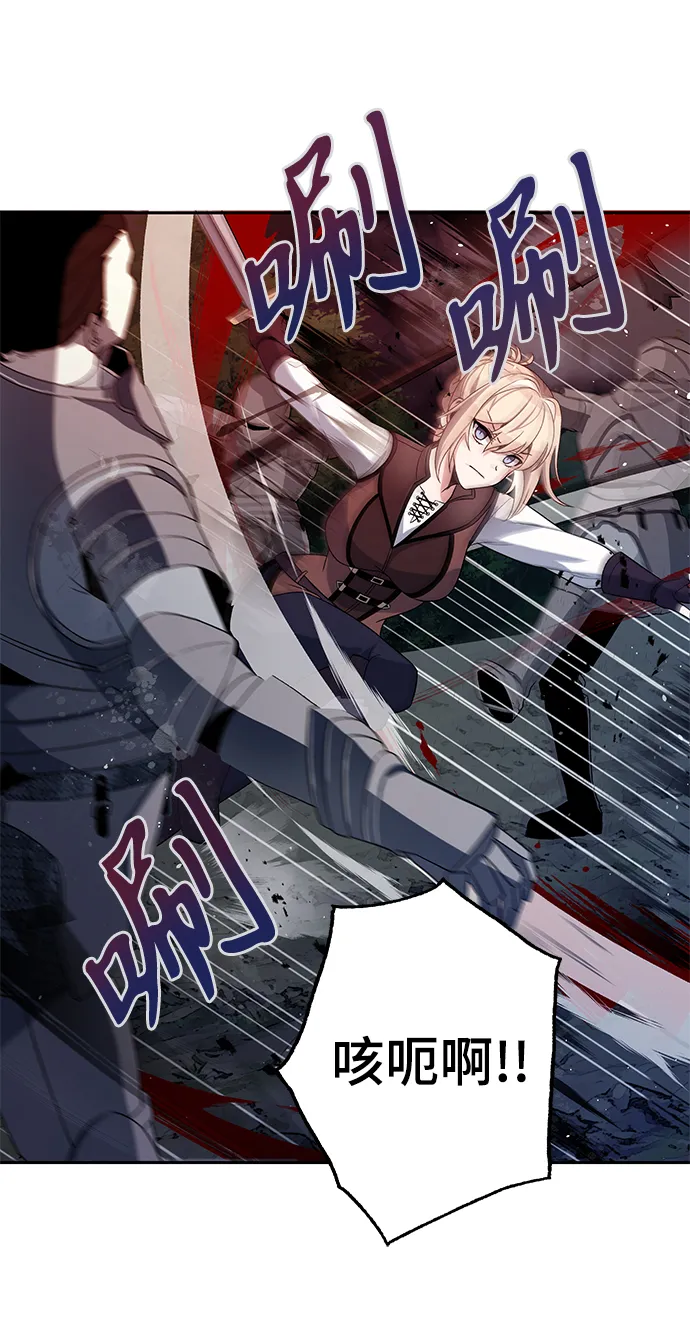 第03话 第63页