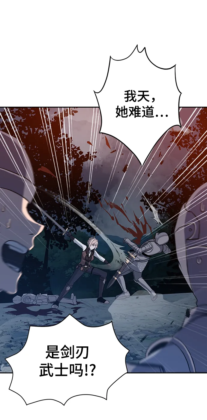 第03话 第64页