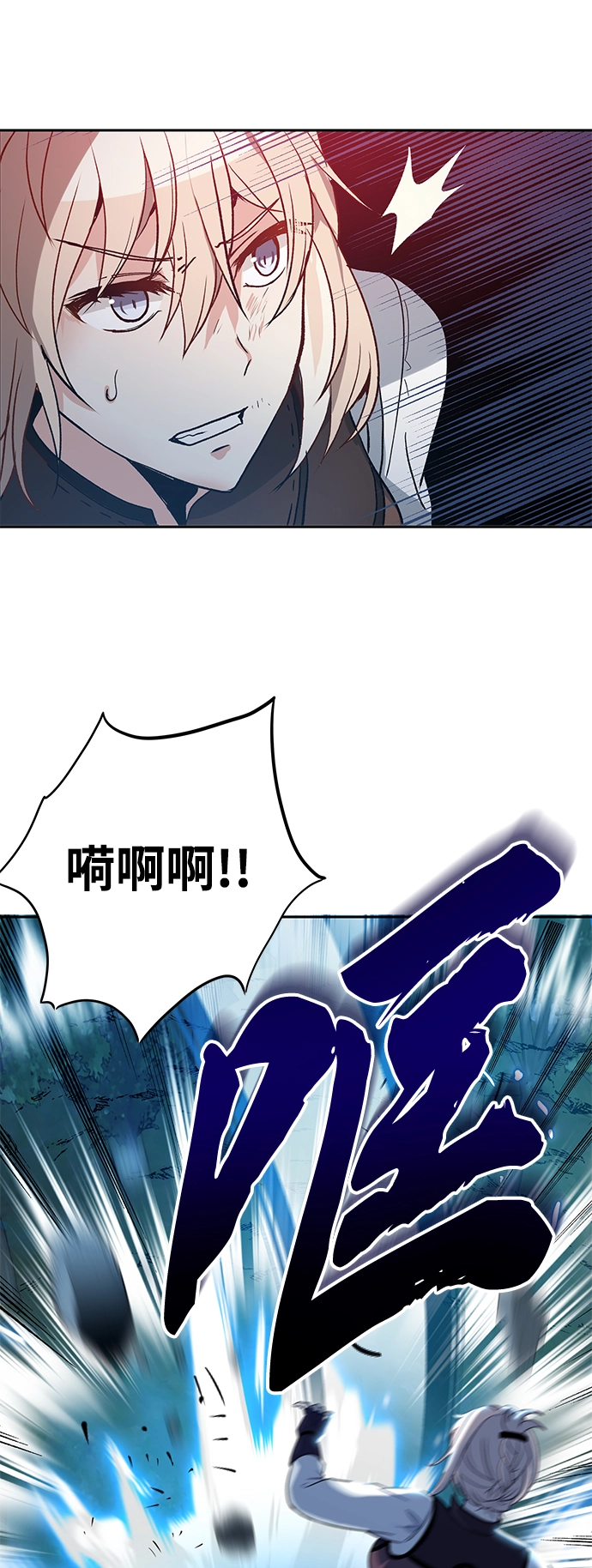 第03话 第66页